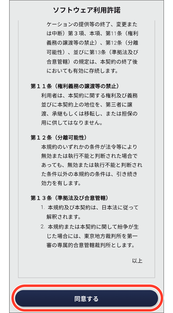 earU App Download 2